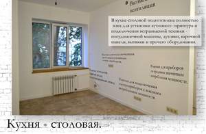 2-к квартира, вторичка, 60м2, 2/4 этаж