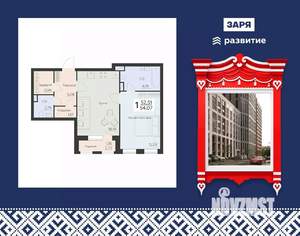 1-к квартира, вторичка, 54м2, 5/16 этаж