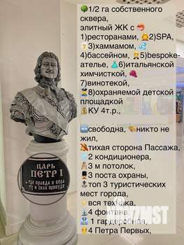 Студия квартира, вторичка, 85м2, 8/11 этаж