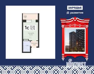 Студия квартира, вторичка, 20м2, 22/24 этаж