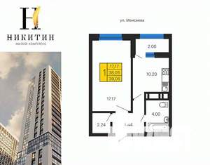 1-к квартира, строящийся дом, 39м2, 24/31 этаж