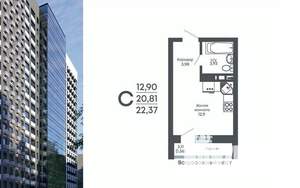 Студия квартира, строящийся дом, 22м2, 4/17 этаж
