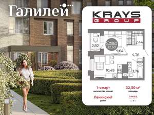 1-к квартира, вторичка, 33м2, 23/25 этаж