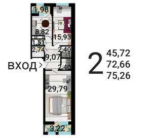 2-к квартира, строящийся дом, 79м2, 17/31 этаж