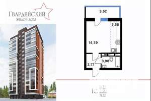 Студия квартира, вторичка, 31м2, 5/16 этаж