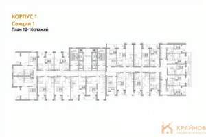 1-к квартира, вторичка, 39м2, 14/28 этаж