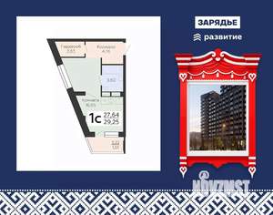 Студия квартира, вторичка, 29м2, 14/24 этаж