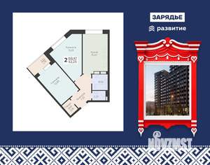 2-к квартира, вторичка, 62м2, 7/24 этаж