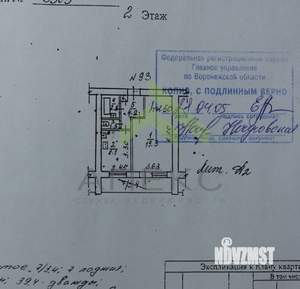 1-к квартира, вторичка, 36м2, 2/10 этаж
