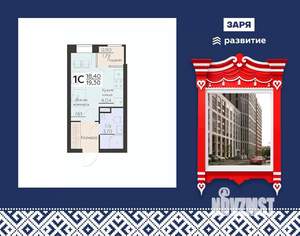 Студия квартира, вторичка, 19м2, 6/16 этаж