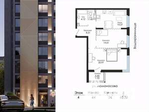 2-к квартира, строящийся дом, 66м2, 6/9 этаж