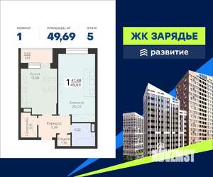 1-к квартира, вторичка, 50м2, 5/25 этаж