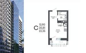 Студия квартира, строящийся дом, 22м2, 4/17 этаж