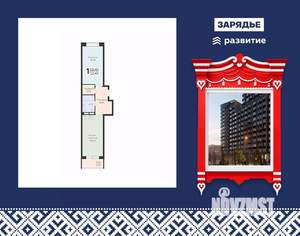 1-к квартира, вторичка, 52м2, 11/24 этаж
