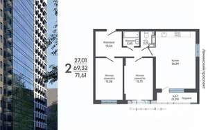 3-к квартира, строящийся дом, 72м2, 14/17 этаж