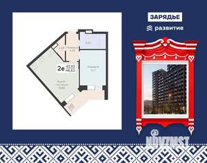 2-к квартира, вторичка, 47м2, 5/24 этаж