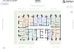 2-к квартира, вторичка, 50м2, 13/24 этаж