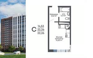 Студия квартира, строящийся дом, 22м2, 9/15 этаж