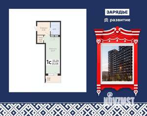 Студия квартира, вторичка, 35м2, 9/24 этаж
