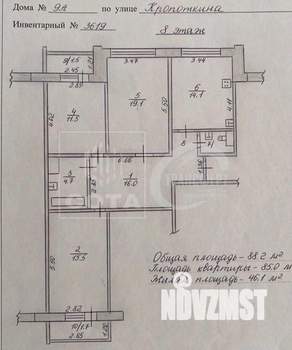 3-к квартира, вторичка, 85м2, 8/10 этаж