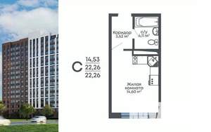 Студия квартира, строящийся дом, 22м2, 14/15 этаж