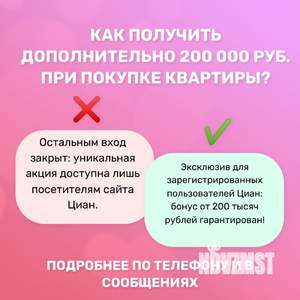 2-к квартира, вторичка, 49м2, 9/19 этаж