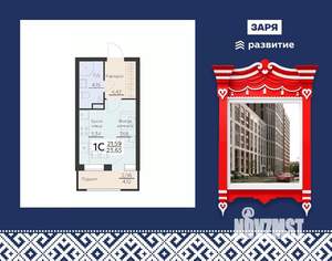 Студия квартира, вторичка, 24м2, 4/16 этаж
