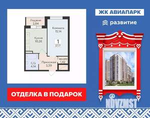 1-к квартира, вторичка, 38м2, 4/19 этаж