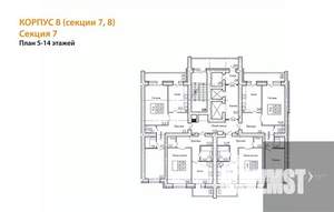 1-к квартира, вторичка, 50м2, 11/14 этаж