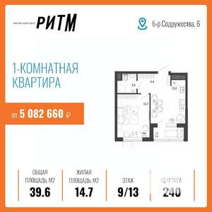 1-к квартира, строящийся дом, 40м2, 9/13 этаж