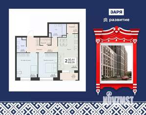 2-к квартира, вторичка, 68м2, 8/16 этаж