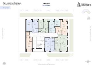 2-к квартира, вторичка, 57м2, 13/21 этаж