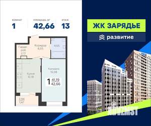 1-к квартира, вторичка, 43м2, 13/24 этаж