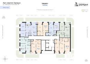 2-к квартира, вторичка, 72м2, 13/24 этаж