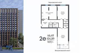 3-к квартира, строящийся дом, 107м2, 12/17 этаж
