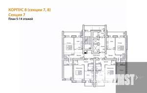 1-к квартира, вторичка, 50м2, 7/14 этаж