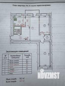 3-к квартира, вторичка, 55м2, 2/5 этаж