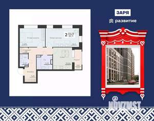 2-к квартира, вторичка, 61м2, 9/16 этаж