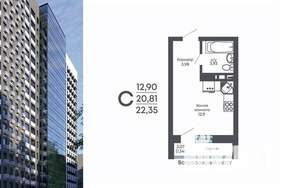 Студия квартира, строящийся дом, 22м2, 5/17 этаж