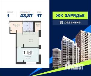 1-к квартира, вторичка, 44м2, 17/24 этаж