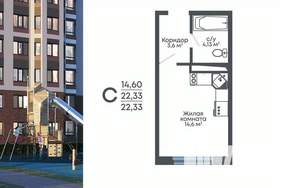 Студия квартира, строящийся дом, 22м2, 13/15 этаж
