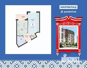1-к квартира, строящийся дом, 35м2, 9/13 этаж