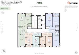 2-к квартира, вторичка, 68м2, 8/18 этаж