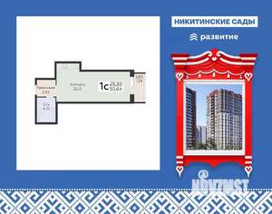 Студия квартира, вторичка, 31м2, 10/19 этаж