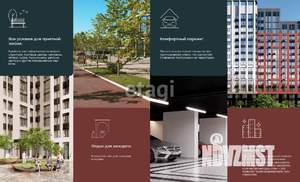 3-к квартира, вторичка, 76м2, 2/12 этаж