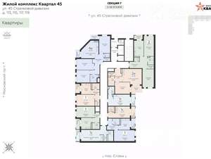 2-к квартира, вторичка, 66м2, 7/18 этаж