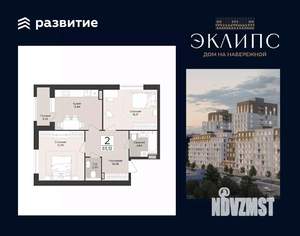 2-к квартира, строящийся дом, 65м2, 8/14 этаж