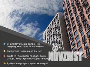 3-к квартира, строящийся дом, 78м2, 6/21 этаж