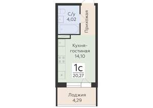 Студия квартира, вторичка, 20м2, 3/18 этаж