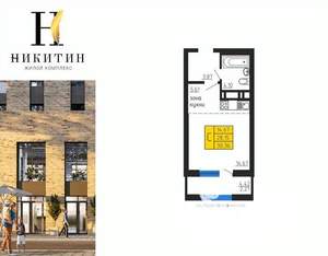 Студия квартира, вторичка, 30м2, 21/31 этаж